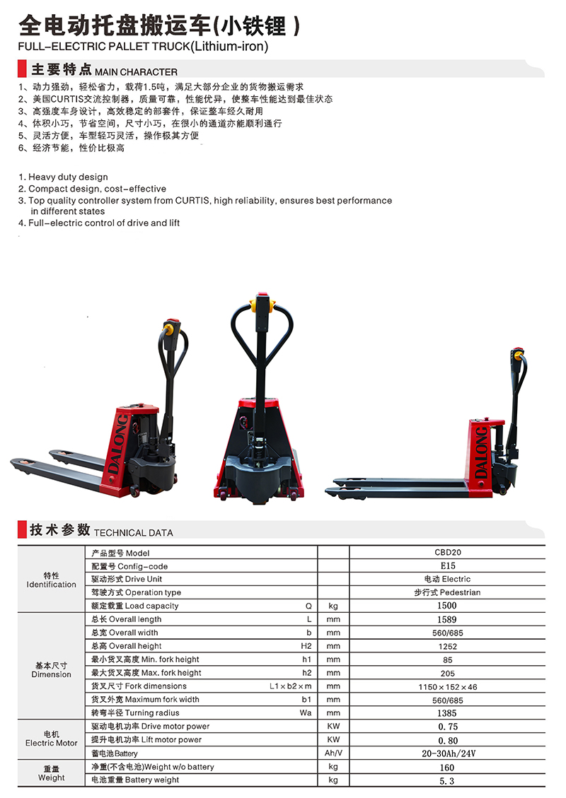 1657970086814837.jpg CBDE-02.jpg